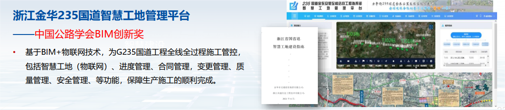 杉工2.png 杉工2.png