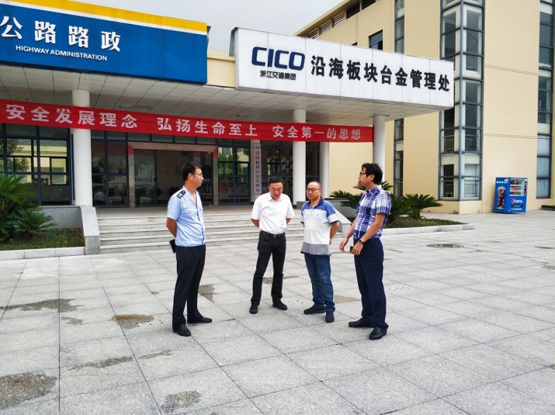 3 足球即时比分足彩网副總經理黃斌在沿海板塊臺金管理處調研 53.jpg