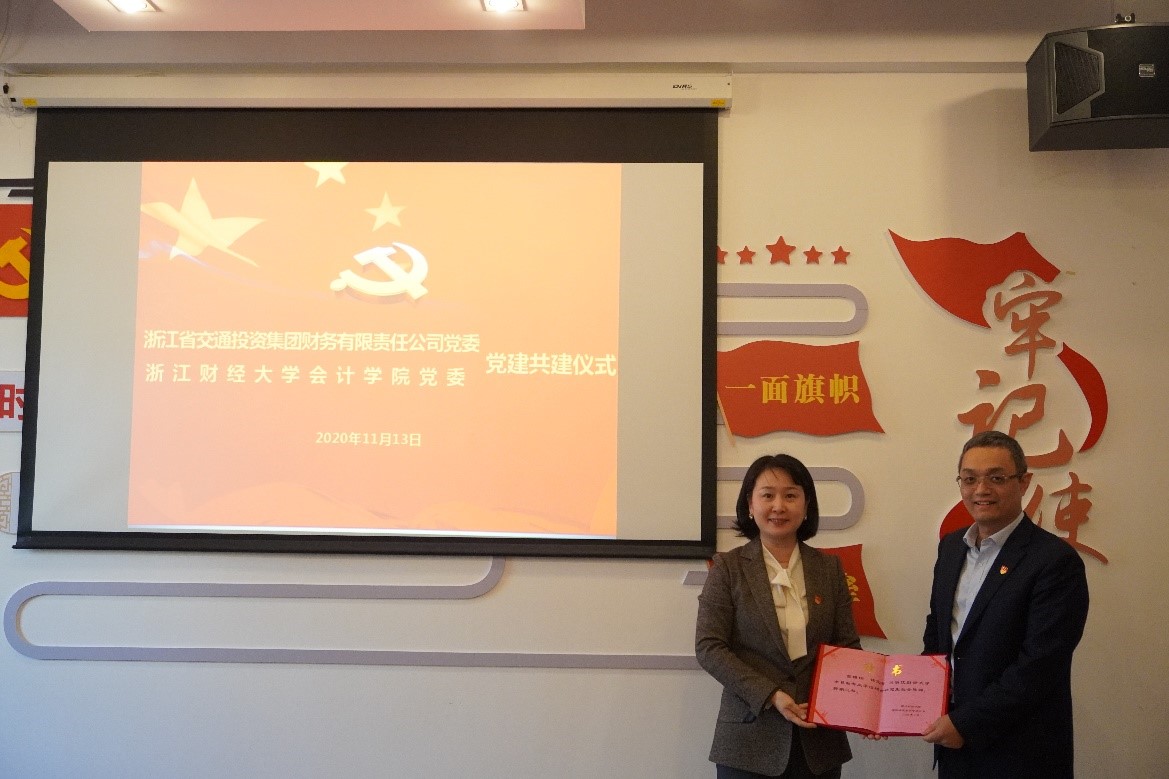 支部共建7.jpg