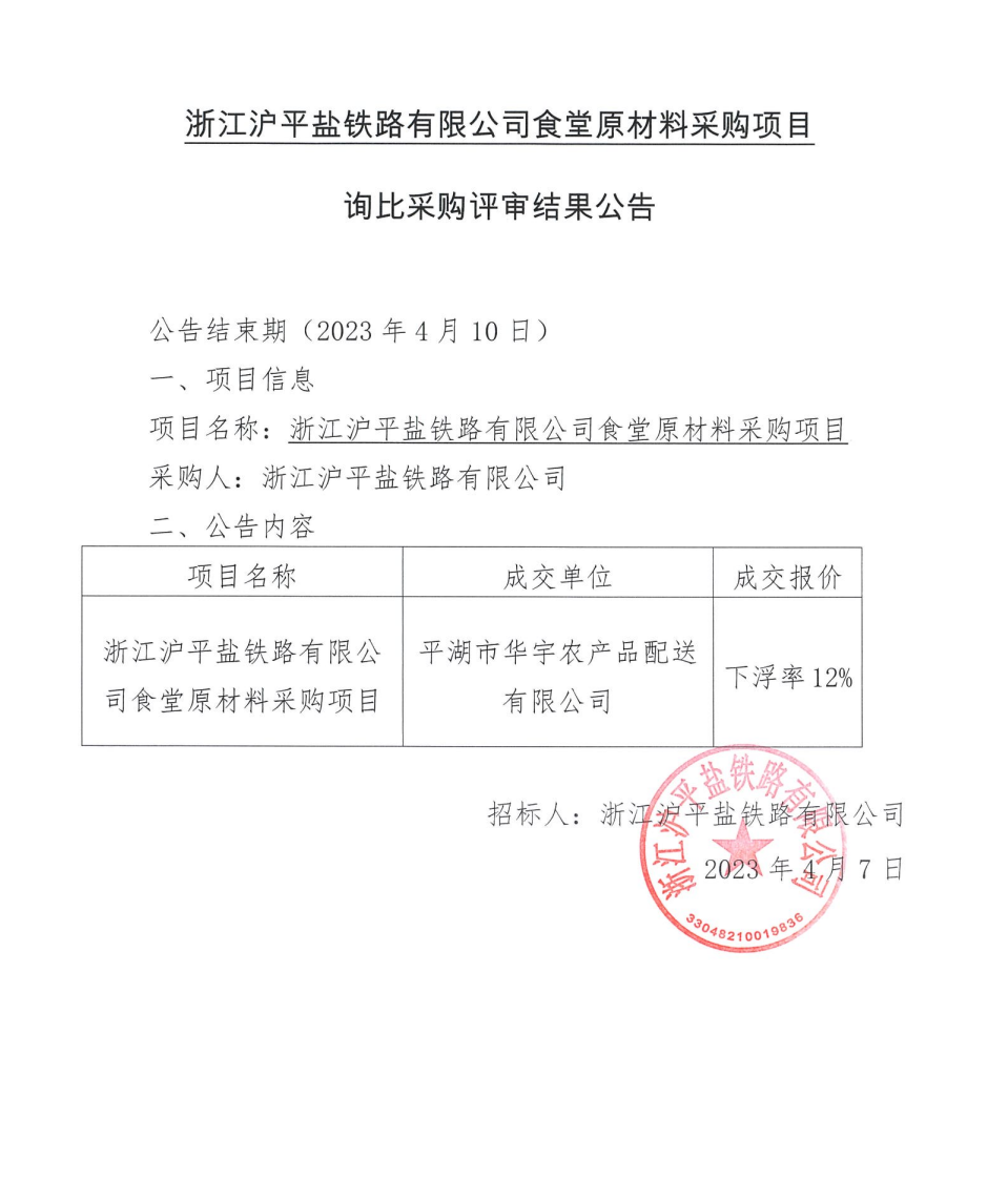 微信圖片_20230410083648.png