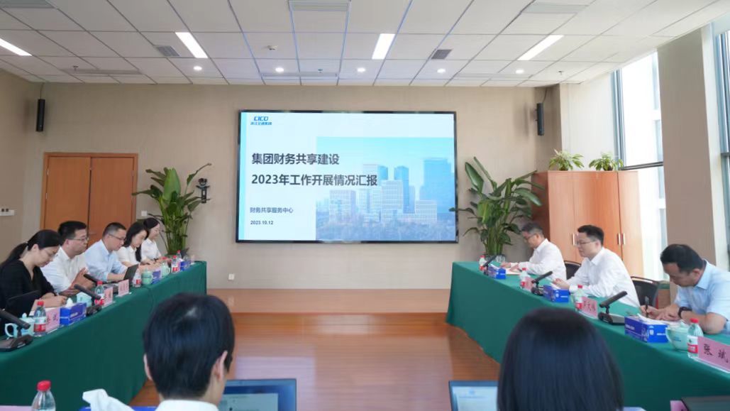2023年10月12日，足球500比分直播完整版副總經理俞激到財務共享服務中心調研指導共享建設工作.jpg