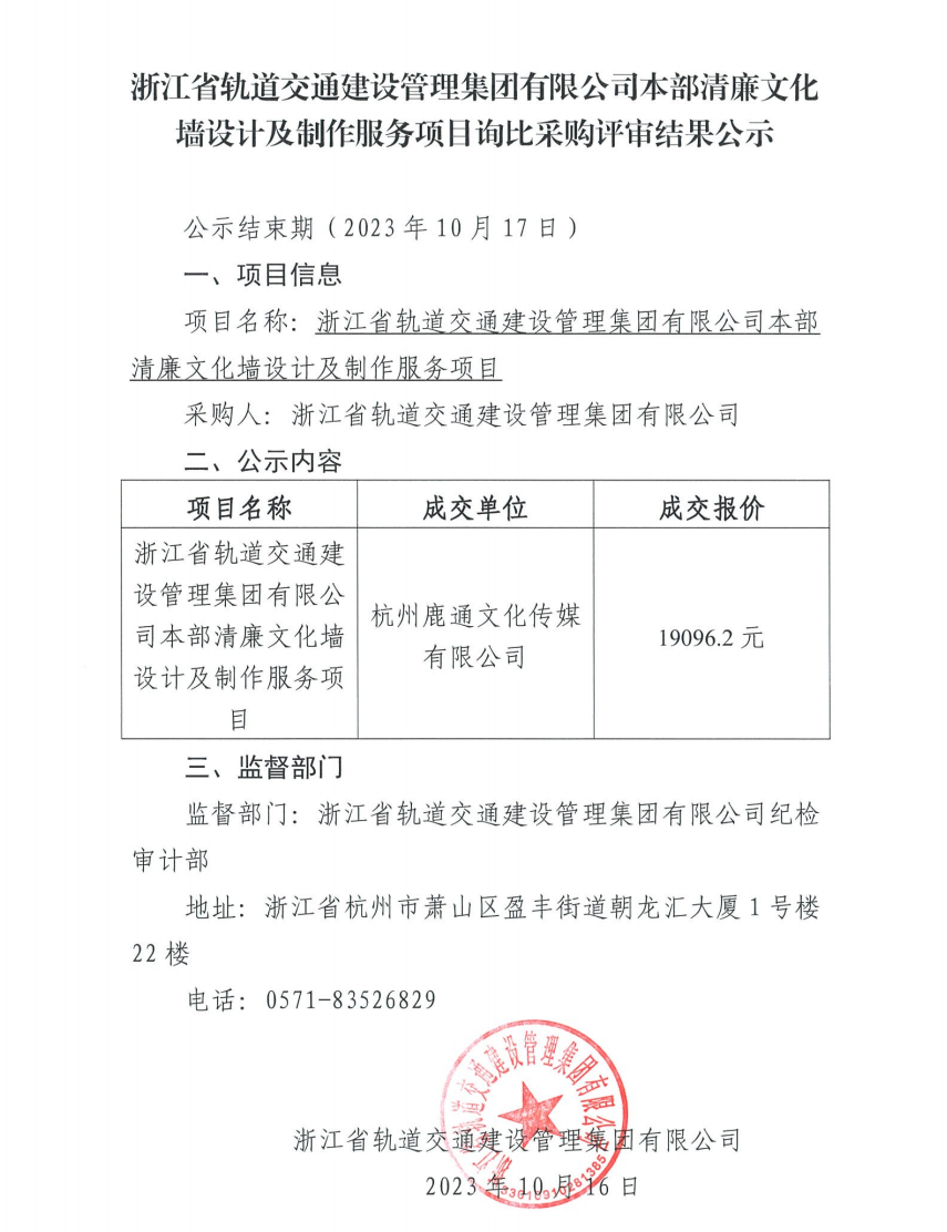 微信圖片_20231016110427.png