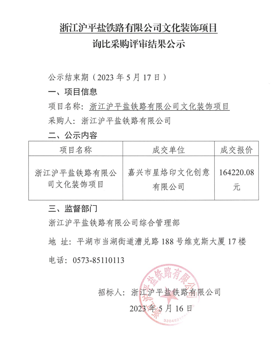 微信圖片_20230517153959.png