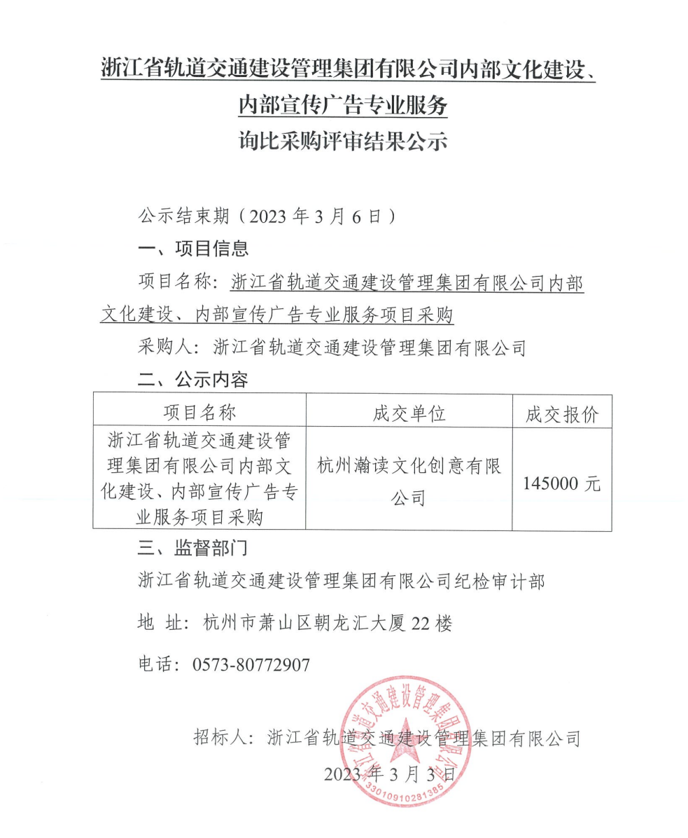 微信圖片_20230303170336.png