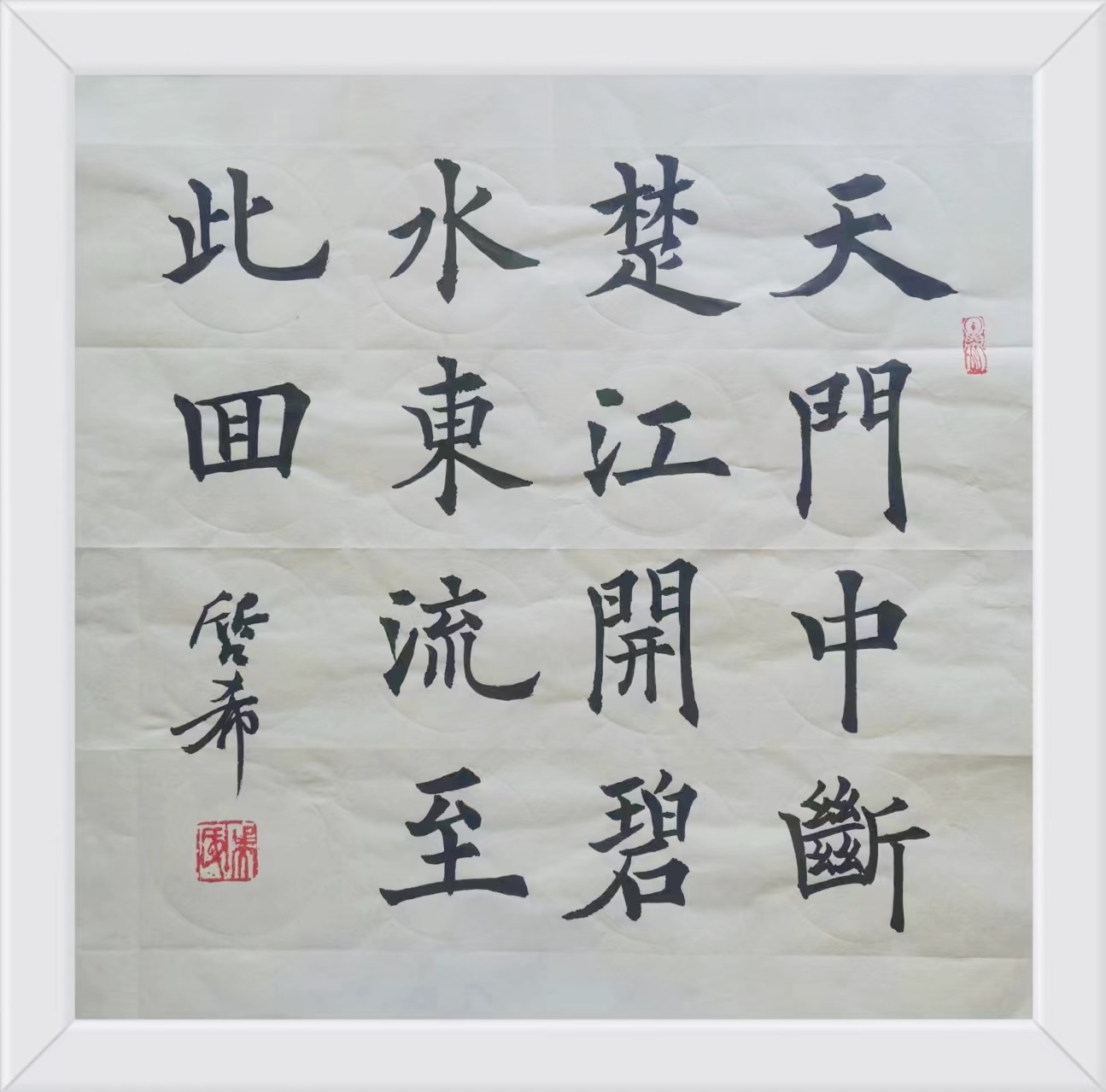 楚江.jpg
