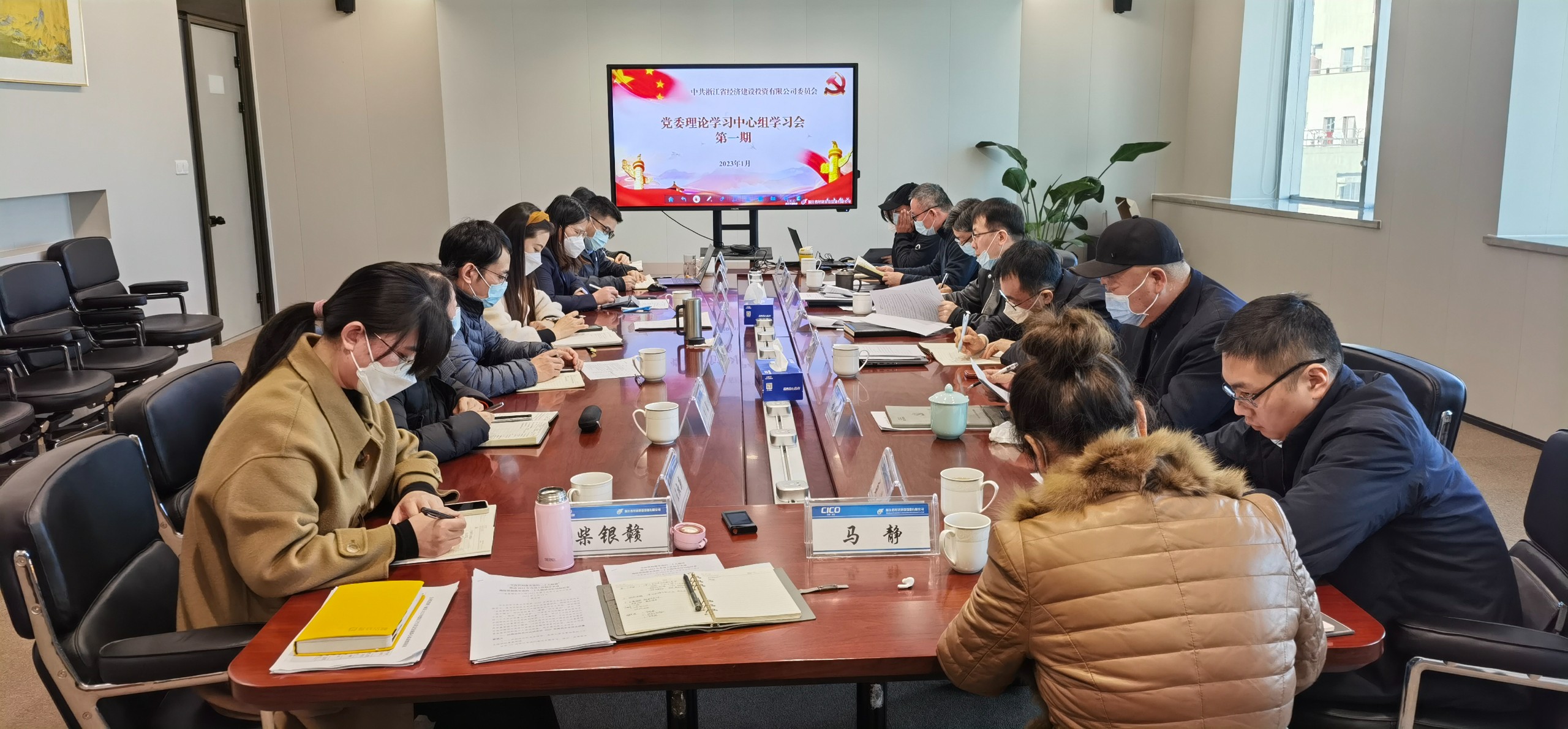 上好開年第一課  提振精神謀新篇.jpg
