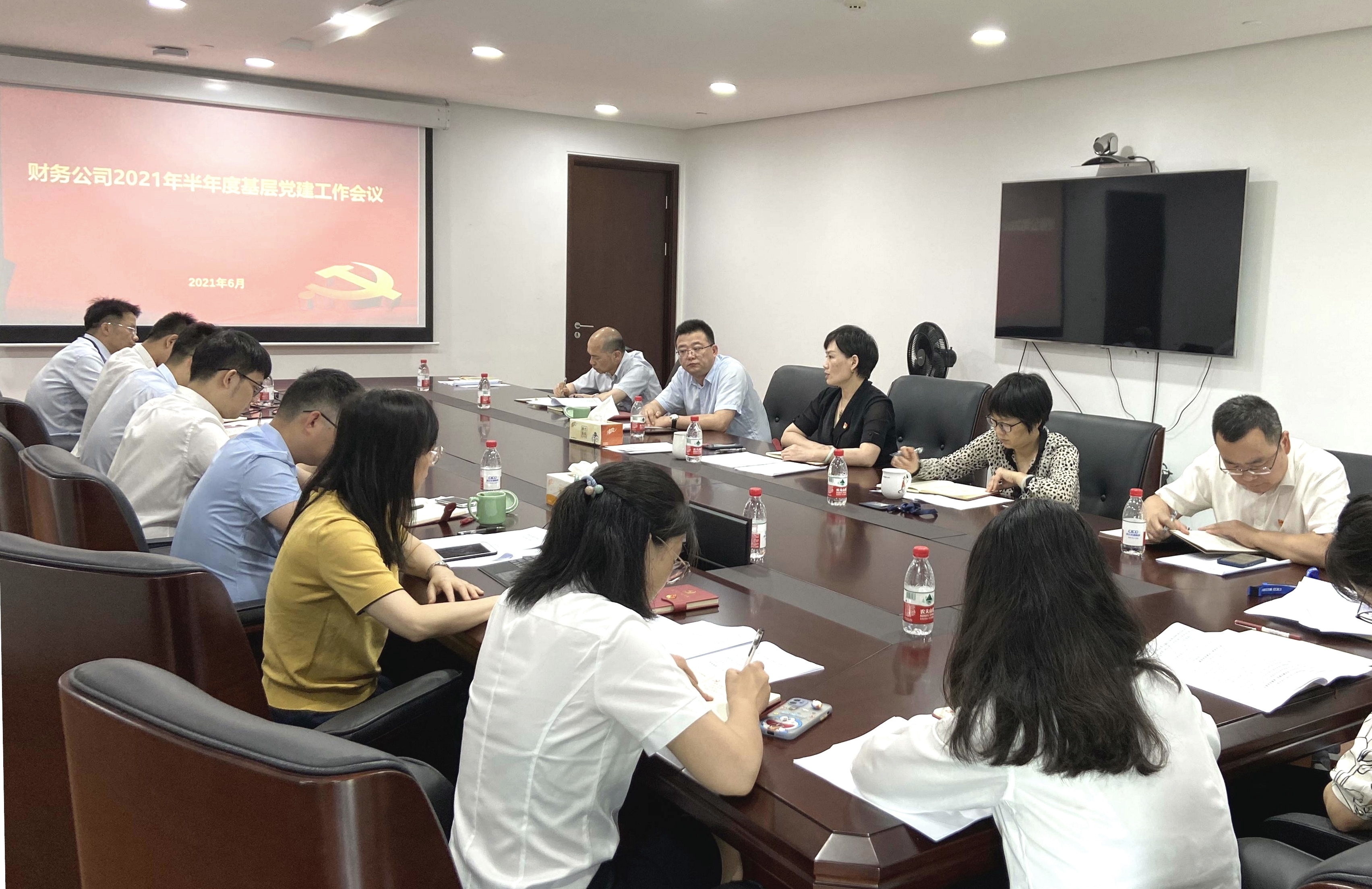 黨建工作會議照.jpg 黨建工作會議照.jpg