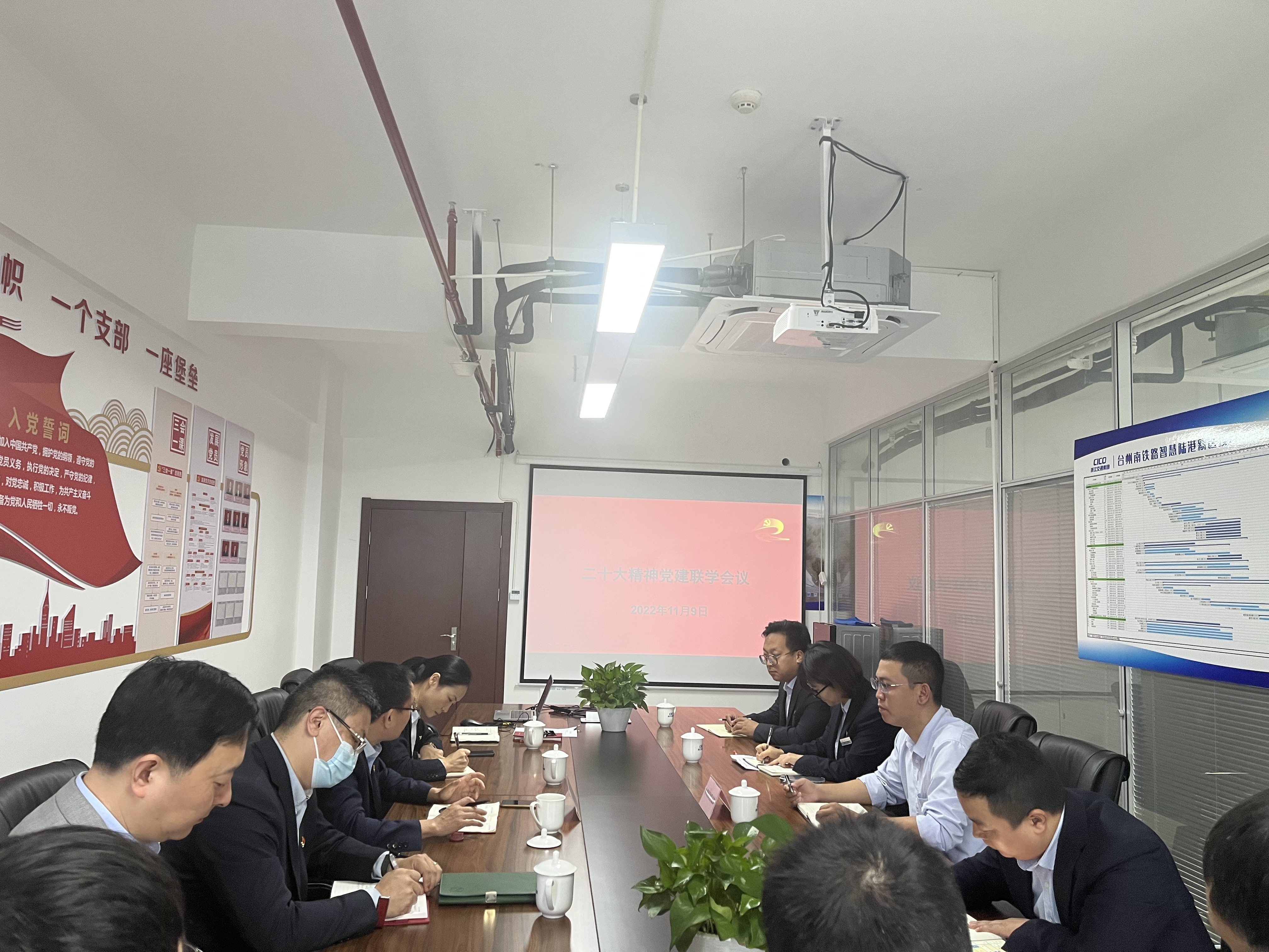 20221111陸港二十大學習1.jpg