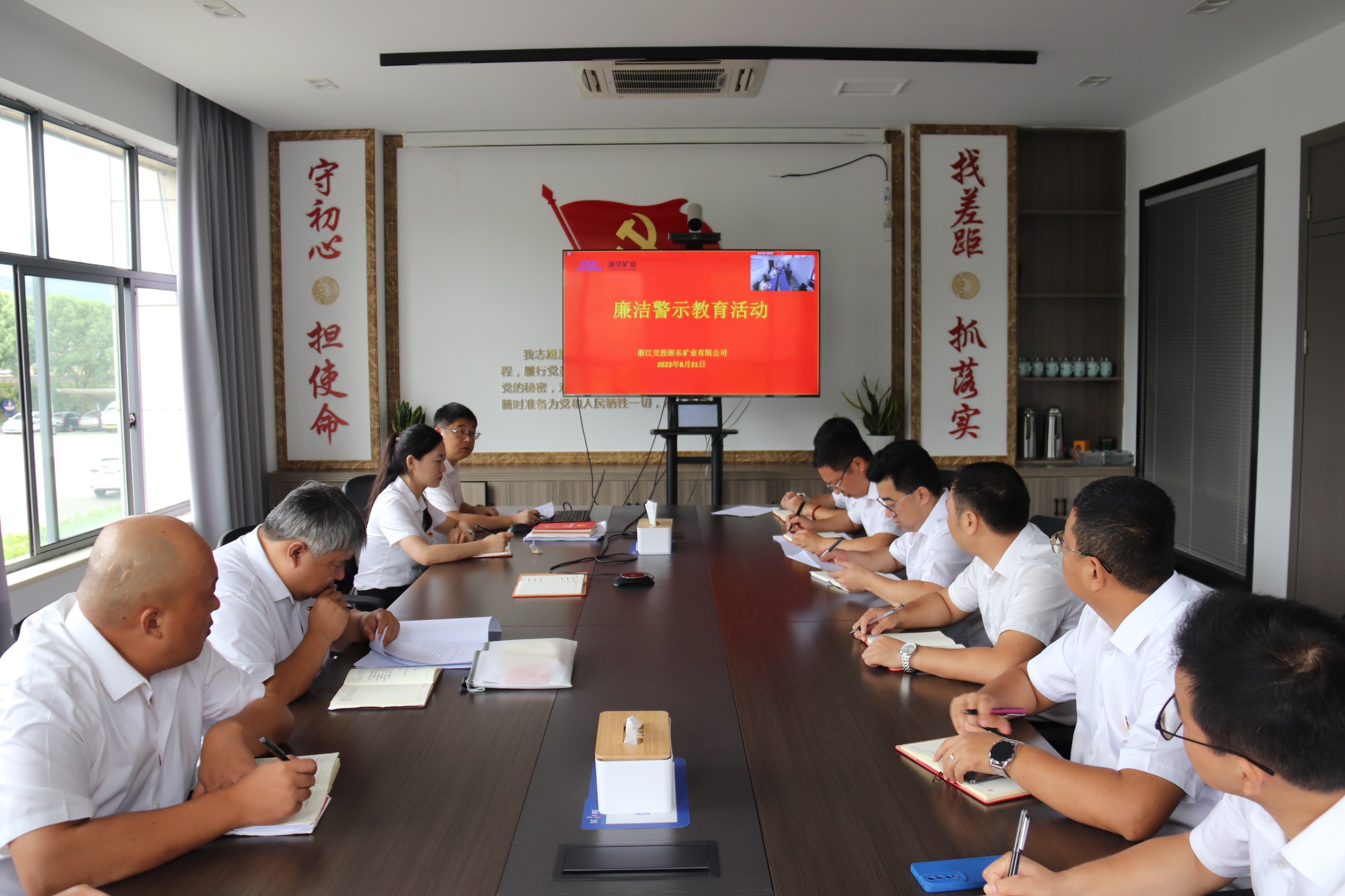 1f0d4e7acfa346e6e4b7e31bc093488e.jpg 廉潔警示教育.JPG