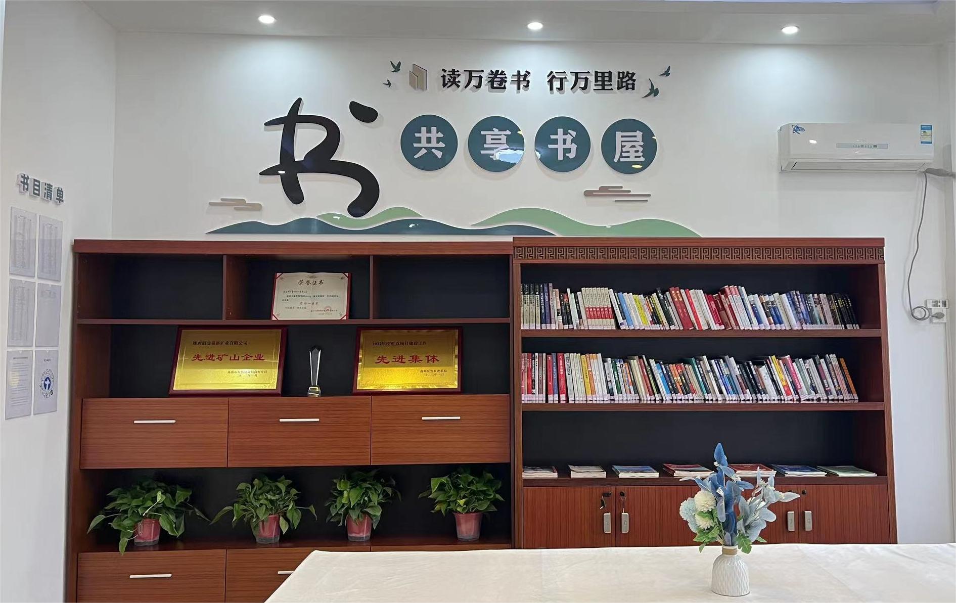 書屋一.jpg