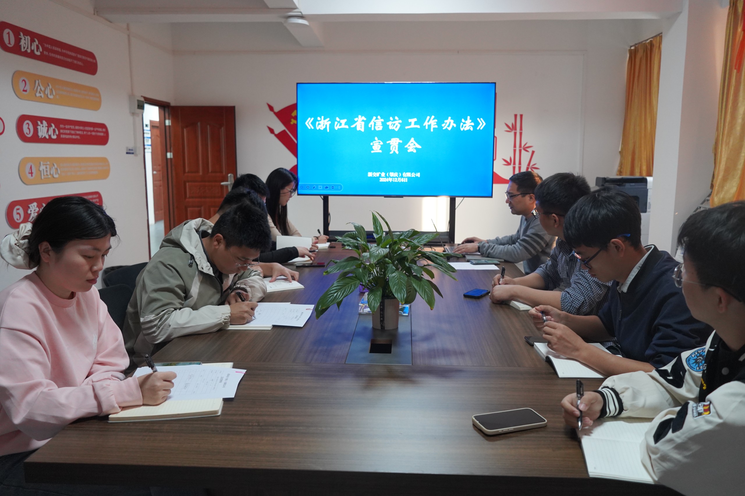 微信圖片_20241209100553.jpg
