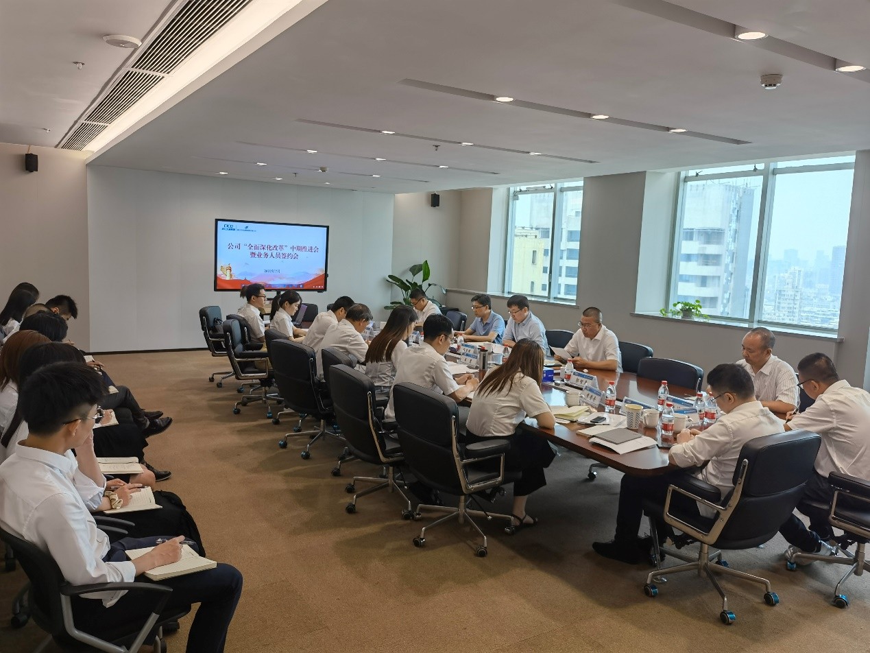 深化創新發展  爭當改革標杆--省經投足球比分直播吧召開“全面深化改革”推進會暨業務人員簽約大會.jpg